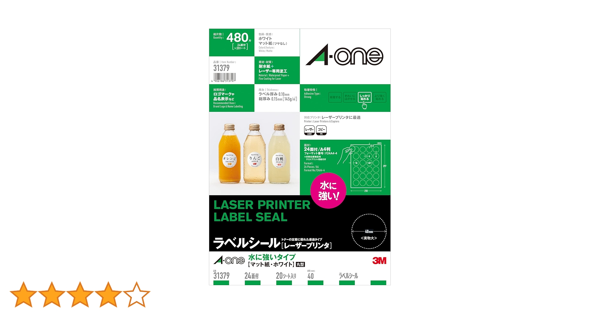 ぴぴさん専用 Amazon | エーワン ラベルシール レーザー 耐水 24面 丸型 20